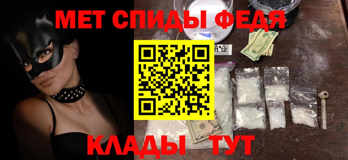 АМФ  АМФЕТАМИН Premium  Вход с VPN  АМФ  Гулькевичи 