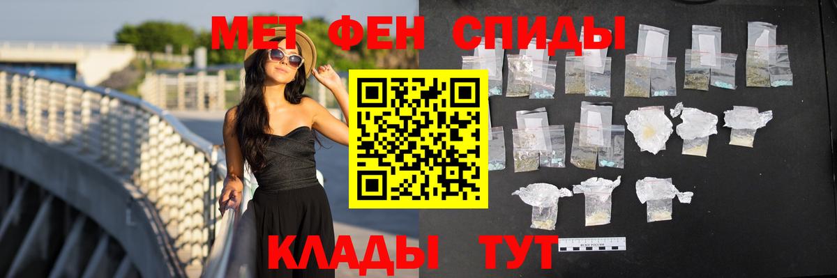 АМФ Розовый Гулькевичи