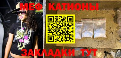 альфа пвп Вязьма