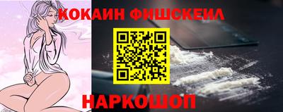 альфа пвп Вязьма