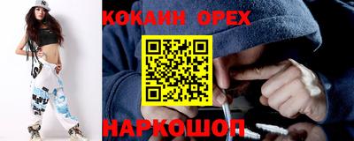 альфа пвп Вязьма