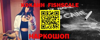 мяу мяу кристалл Вышний Волочёк