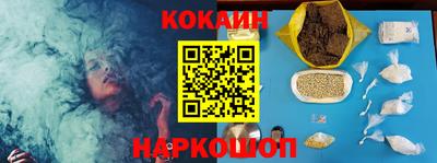 мяу мяу кристалл Вышний Волочёк