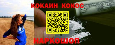 мяу мяу кристалл Вышний Волочёк