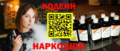 мяу мяу кристалл Вышний Волочёк