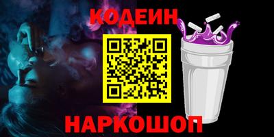 альфа пвп Вязьма