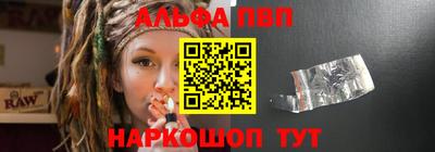 мяу мяу кристалл Вышний Волочёк