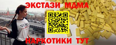 мяу мяу кристалл Вышний Волочёк