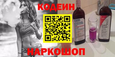 мяу мяу кристалл Вышний Волочёк