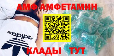 мяу мяу кристалл Вышний Волочёк