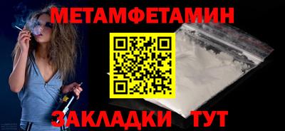 альфа пвп Вязьма