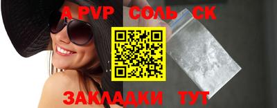 мяу мяу кристалл Вышний Волочёк