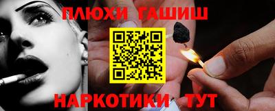альфа пвп Вязьма