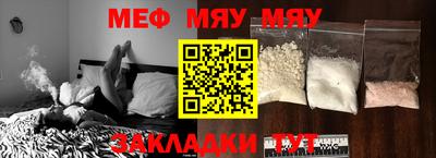 альфа пвп Вязьма