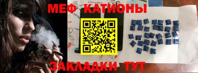 альфа пвп Вязьма
