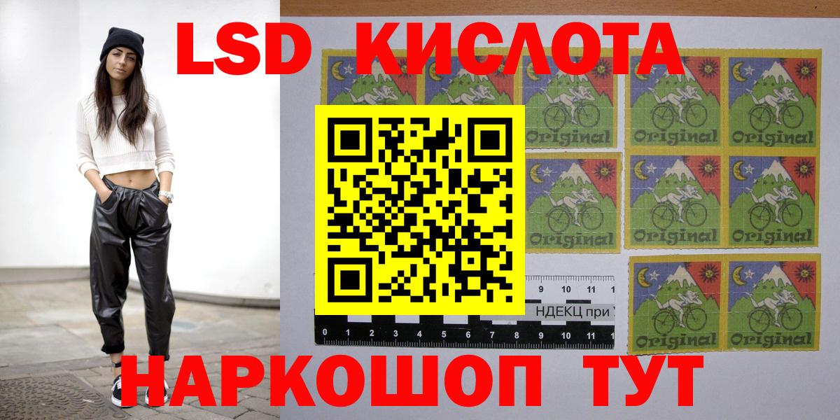 LSD-25 экстази ecstasy  Вход с VPN  Гулькевичи 