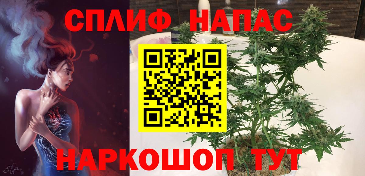Канабис Amnesia Гулькевичи